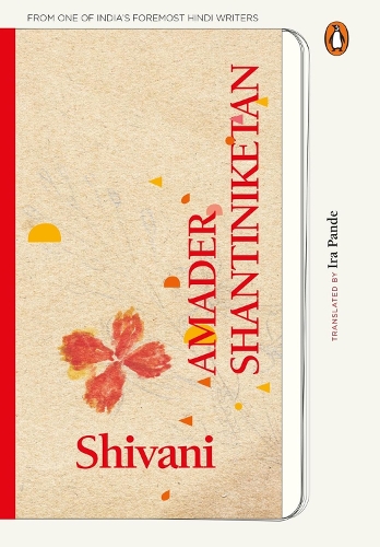 Паперова книга «Amader Shantiniketan (Delightful memories of Tagore's school from one of India's foremost Hindi writers)», автор Шивані - фото №1