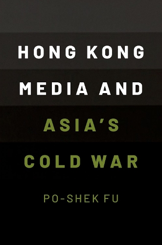 Паперова книга «Hong Kong Media and Asia's Cold War», автор По-Шек Фу - фото №1