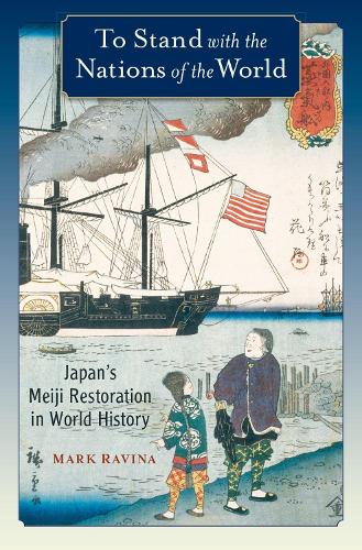 Бумажная книга «To Stand with the Nations of the World: Japan's Meiji Restoration in World History», автор Марк Равина - фото №1