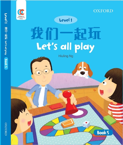 [object Object] «Let'S All Play», автор Хиулинг Нг - фото №1