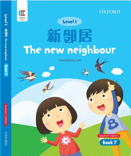 Бумажная книга «The New Neighbour», автор Хоучунг Ли - фото №1