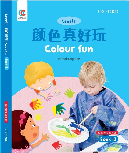 Бумажная книга «Colour Fun», автор Хоучунг Ли - фото №1