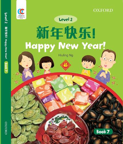 Паперова книга «Happy New Year!», автор Хіулінг Нг - фото №1
