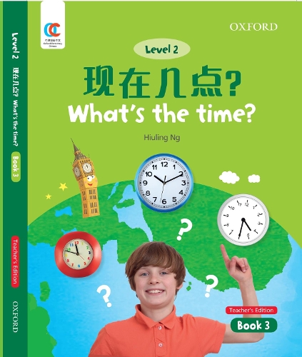 Паперова книга «What's the Time», автор Хіулінг Нг - фото №1
