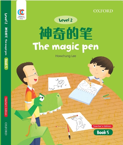 Паперова книга «The Magic Pen», автор Хоучунг Лі - фото №1