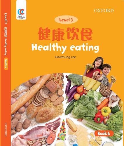 Паперова книга «Healthy Eating», автор Хоучунг Лі - фото №1