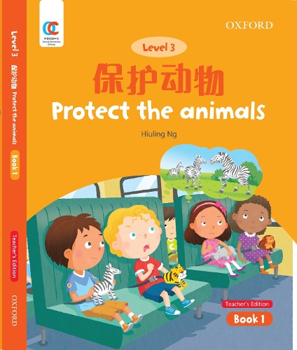 Бумажная книга «Protect the Animals», автор Хиулинг Нг - фото №1