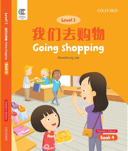 Бумажная книга «Going Shopping», автор Хоучунг Ли - фото №1