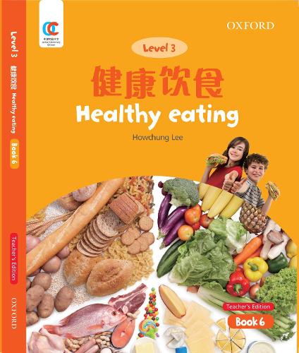 Паперова книга «Healthy Eating», автор Хоучунг Лі - фото №1
