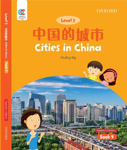 Паперова книга «Cities in China», автор Хіулінг Нг - фото №1