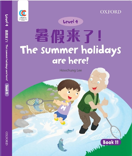 Паперова книга «The Summer Holidays are There», автор Хоучунг Лі - фото №1