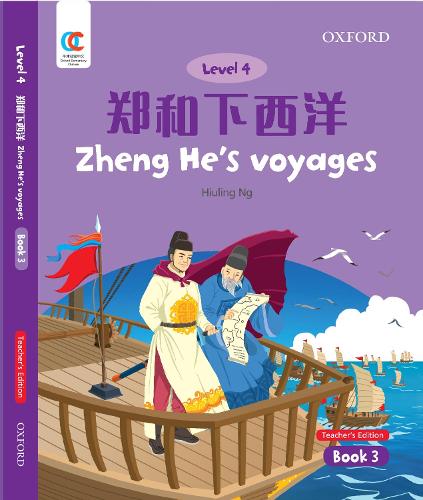 Бумажная книга «Zhenghe's Voyages», автор Хиулинг Нг - фото №1