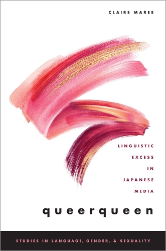 Паперова книга «queerqueen: Linguistic Excess in Japanese Media», автор Клер Мері - фото №1