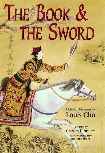 Бумажная книга «The Book and the Sword», автор Луис Ча - фото №1