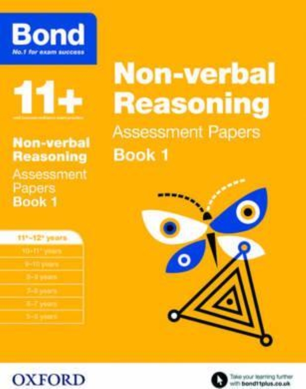Бумажная книга «Bond 11+: Non-verbal Reasoning: Assessment Papers : 11+-12+ years Book 1», автор Элисон Примроуз - фото №1