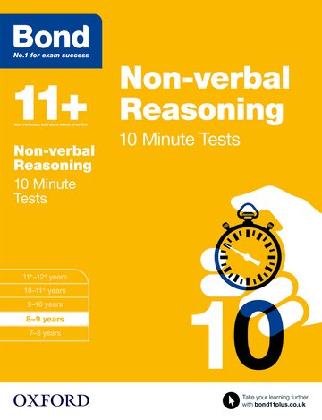 Бумажная книга «Bond 11+: Non-verbal Reasoning: 10 Minute Tests : 8-9 years», автор Элисон Примроуз - фото №1