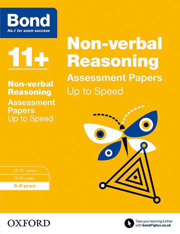 Бумажная книга «Bond 11+: Non-verbal Reasoning: Up to Speed Papers : 8-9 years», автор Элисон Примроуз - фото №1