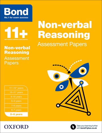 Бумажная книга «Bond 11+: Non-verbal Reasoning: Assessment Papers : 5-6 years», автор Элисон Примроуз - фото №1