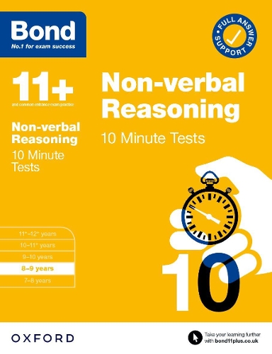 Бумажная книга «Bond 11+: Bond 11+ Non-verbal Reasoning 10 Minute Tests with Answer Support 8-9 years», автор Элисон Примроуз - фото №1