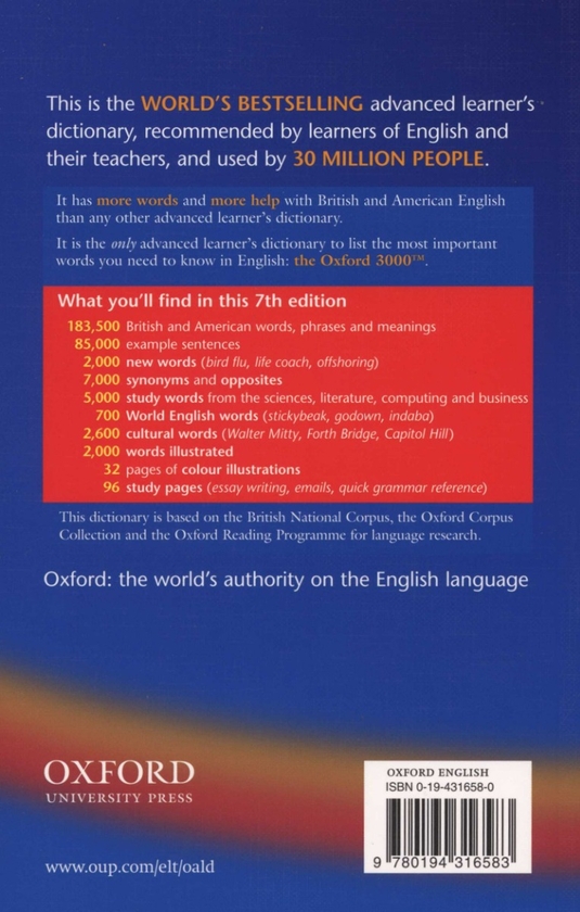 Бумажная книга «Oxford Advanced Learner's Dictionary. International Student Edition», автор Альберт Сидни Хорнби - фото №1