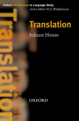 [object Object] «Translation», автор Юлиана Хаус - фото №1