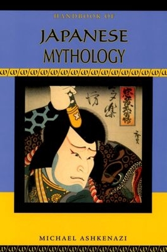 Бумажная книга «Handbook of Japanese Mythology», автор Майкл Ашкенази - фото №1