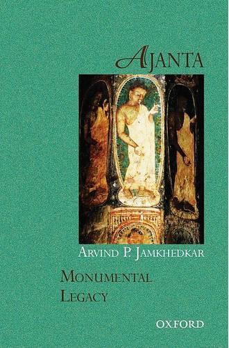 Бумажная книга «Ajanta», автор А.П. Джамхедкар - фото №1