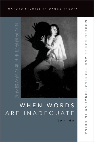 Бумажная книга «When Words Are Inadequate: Modern Dance and Transnationalism in China», автор Нан Ма - фото №1