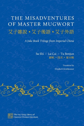 Паперова книга «The Misadventures of Master Mugwort: A Joke Book Trilogy from Imperial China», автор Лу Цай - фото №1