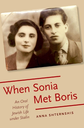 Бумажная книга «When Sonia Met Boris: An Oral History of Jewish Life under Stalin», автор Анна Штерншис - фото №1