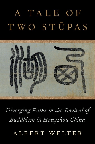 Бумажная книга «A Tale of Two Stūpas: Diverging Paths in the Revival of Buddhism in China», автор Альберт Вельтер - фото №1