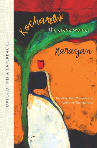 Бумажная книга «Kocharethi: The Araya Woman», авторов Кэтрин Тханкамма, Г.С. Джаясри - фото №1