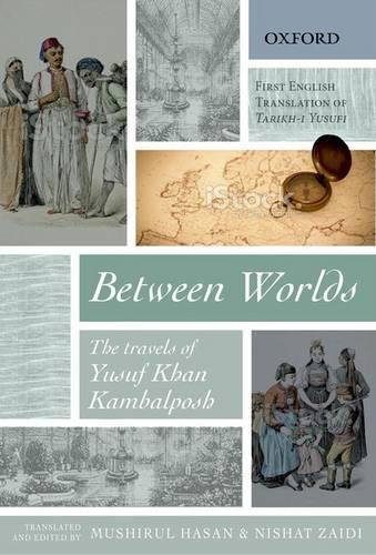 Бумажная книга «Between Worlds: The Travels of Yusuf Khan Kambalposh», автор Нишат Зайди - фото №1