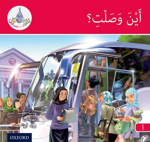 Бумажная книга «The Arabic Club Readers: Red A: Where have you reached?», авторов Маха Шарба, Рабаб Хамидуддин, Равад Абу Хамад - фото №1