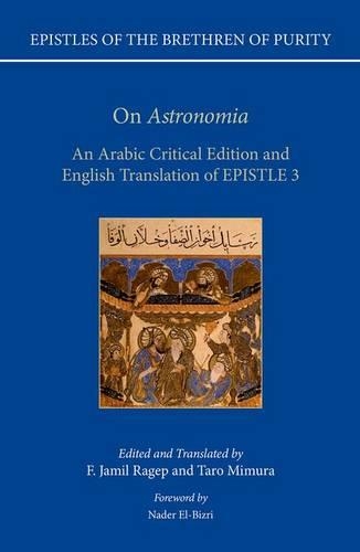 Бумажная книга «On 'Astronomia': An Arabic Critical Edition and English Translation of Epistle 3», автор Ф. Джамиль Рагеп - фото №1