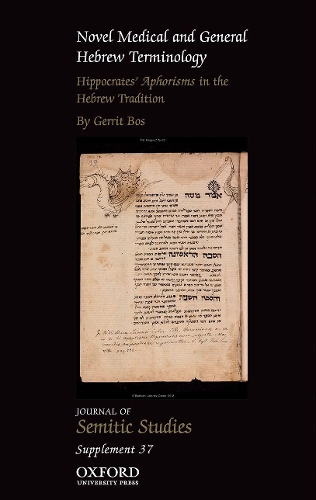 Паперова книга «Novel Medical and General Hebrew Terminology, Hippocrates' Aphorisms in the Hebrew Tradition: Volume Three», автор Герріт Бос - фото №1