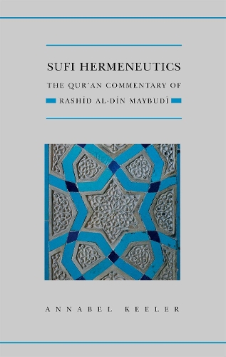 Бумажная книга «Sufi Hermeneutics: The Qur'an Commentary of Rashīd Al-Dīn Maybudī», автор Аннабел Килер - фото №1