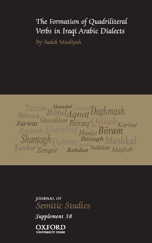 Бумажная книга «The Formation of Quadriliteral Verbs in Iraqi Arabic Dialects», автор Садок Маслия - фото №1