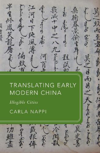 Бумажная книга «Translating Early Modern China: Illegible Cities», автор Карла Наппи - фото №1