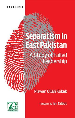 Паперова книга «Separatism in East Pakistan: A Study of Failed Leadership», автор Різван Уллах Кокаб - фото №1