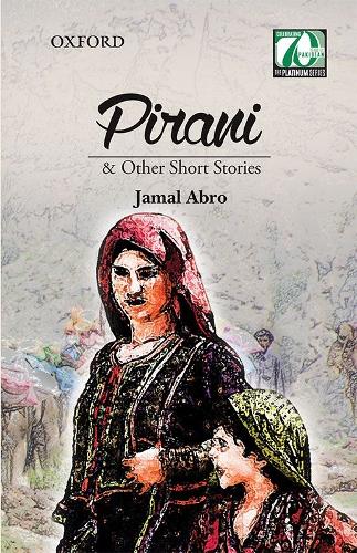 Паперова книга «Pirani & Other Short Stories», автор Джамал Абро - фото №1
