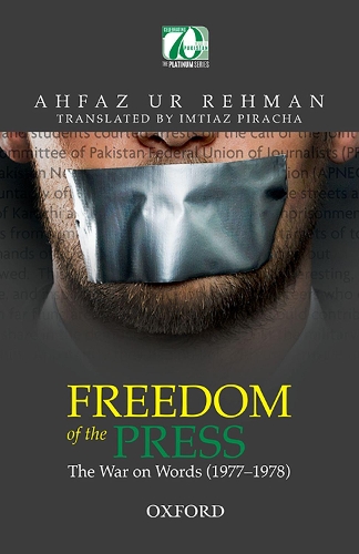 Бумажная книга «Freedom of the Press: The War on Words (1977-1978)», автор Ахфаз ур-Рехман - фото №1