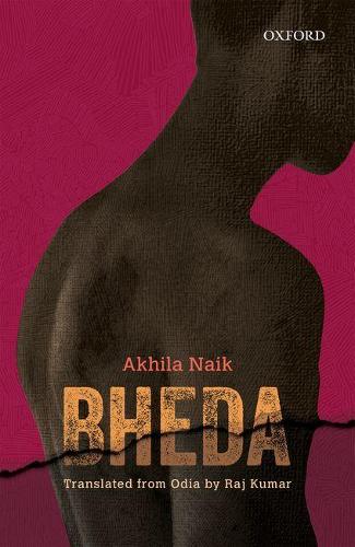 Паперова книга «Bheda», автор Акхіла Найк - фото №1