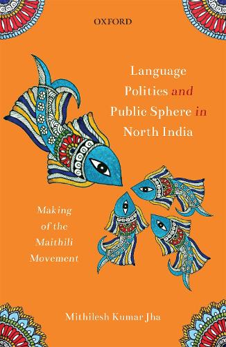Паперова книга «Language Politics and Public Sphere in North India: Making of the Maithili Movement», автор Мітілеш Кумар Джа - фото №1