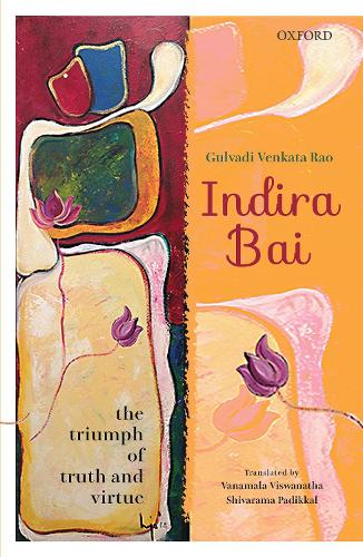 Паперова книга «Indira Bai: The Triumph of Truth and Virtue», автор Гулваді Венката Рао - фото №1