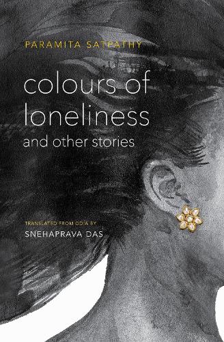 Бумажная книга «Colours of Loneliness and Other Stories: NA», автор Парамита Сатпати - фото №1