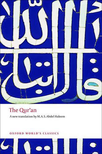 Паперова книга «The Qur'an» - фото №1