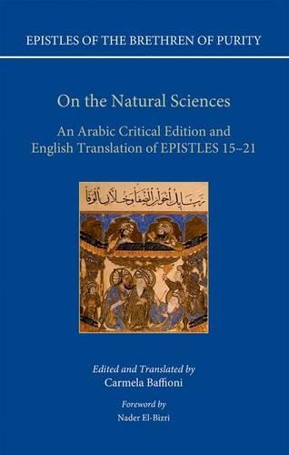 Бумажная книга «On the Natural Sciences: An Arabic critical edition and English translation of Epistles 15-21», автор Кармела Баффиони - фото №1