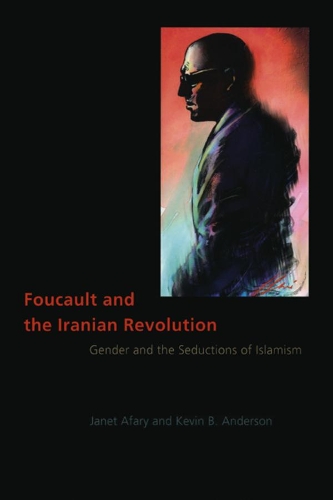 Бумажная книга «Foucault and the Iranian Revolution: Gender and the Seductions of Islamism», авторов Джанет Афари, Кевин Б. Андерсон - фото №1
