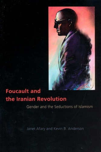 Бумажная книга «Foucault and the Iranian Revolution: Gender and the Seductions of Islamism», авторов Джанет Афари, Кевин Б. Андерсон - фото №1